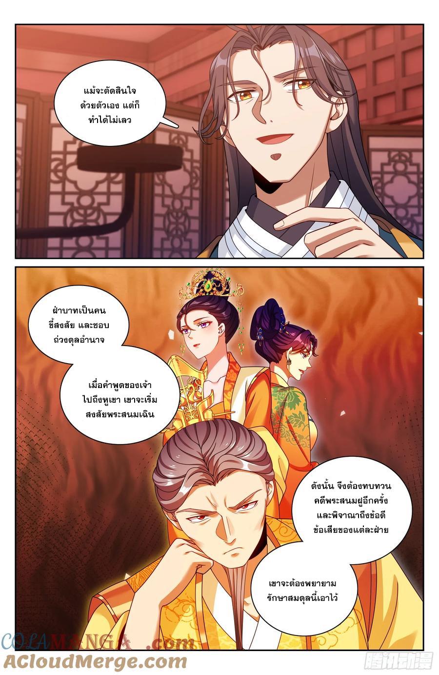 Manga-lc-com อ่านมังงะ อ่านการ์ตูน ออนไลน์ ฟรี Nightwatcher ตอนที่ 1 2 3 4 5 6 7 8 9 10 11 12 13 14 ฟรี ไม่มีโฆษณา Manga-lc - อ่าน มังงะ อ่าน การ์ตูน ออนไลน์ อ่านมังงะ ฟรี