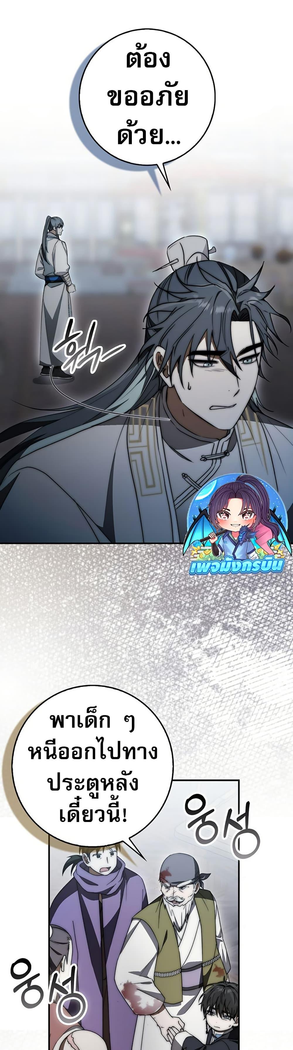 Manga-lc-com อ่านมังงะ อ่านการ์ตูน ออนไลน์ ฟรี Sword God Dragon ตอนที่ 1 2 3 4 5 6 7 8 9 10 11 12 13 14 ฟรี ไม่มีโฆษณา Manga-lc - อ่าน มังงะ อ่าน การ์ตูน ออนไลน์ อ่านมังงะ ฟรี