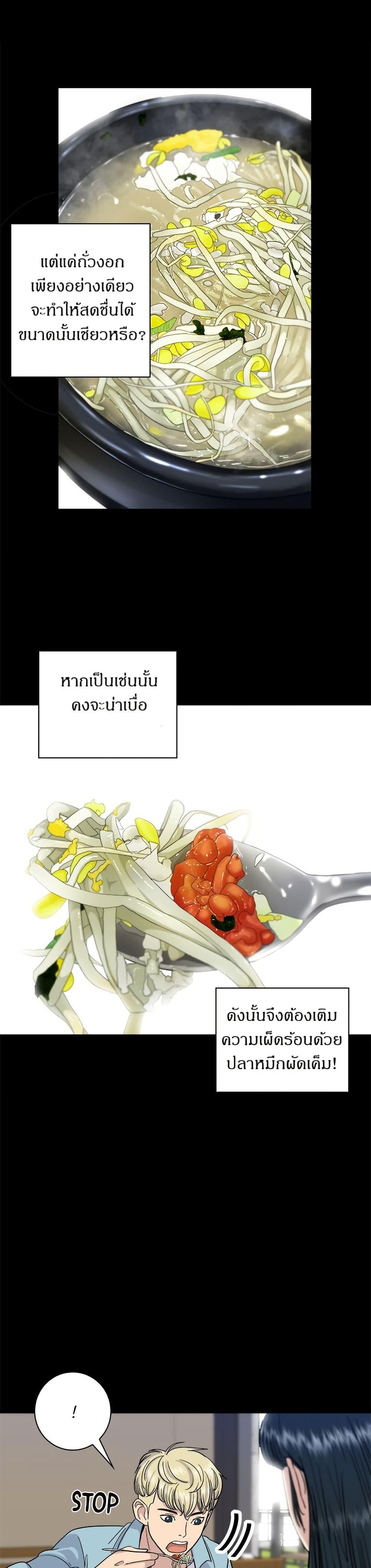 Manga-lc-com อ่านมังงะ อ่านการ์ตูน ออนไลน์ ฟรี A DeadbEAT’s Meal ตอนที่ 1 2 3 4 5 6 7 8 9 10 11 12 13 14 ฟรี ไม่มีโฆษณา Manga-lc - อ่าน มังงะ อ่าน การ์ตูน ออนไลน์ อ่านมังงะ ฟรี