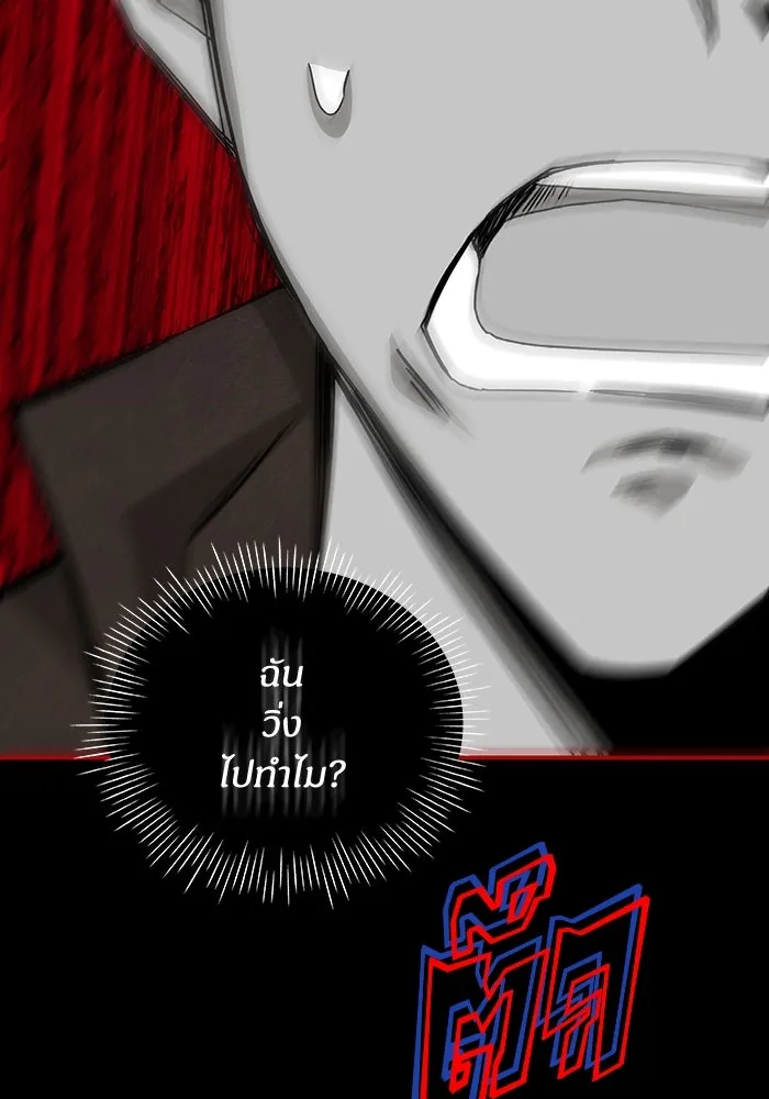 ฉันเนี่ยนะ นักแสดงขั้นเทพ ตอนที่ 1 รูปที่ 160