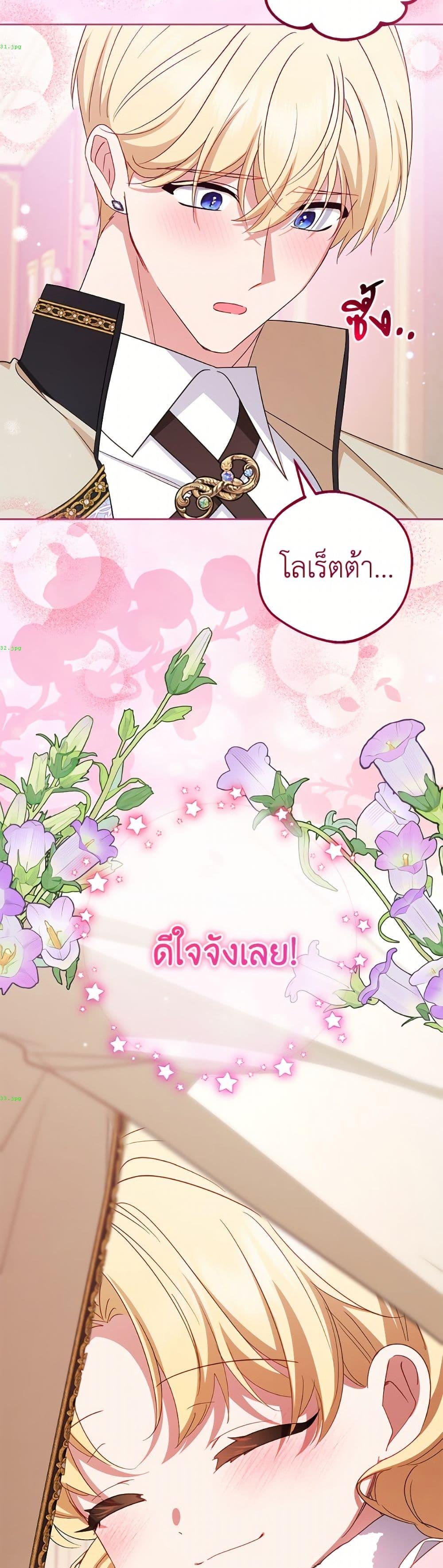Manga-lc-com อ่านมังงะ อ่านการ์ตูน ออนไลน์ ฟรี The Villainess Is Shy In Receiving Love ตอนที่ 1 2 3 4 5 6 7 8 9 10 11 12 13 14 ฟรี ไม่มีโฆษณา Manga-lc - อ่าน มังงะ อ่าน การ์ตูน ออนไลน์ อ่านมังงะ ฟรี