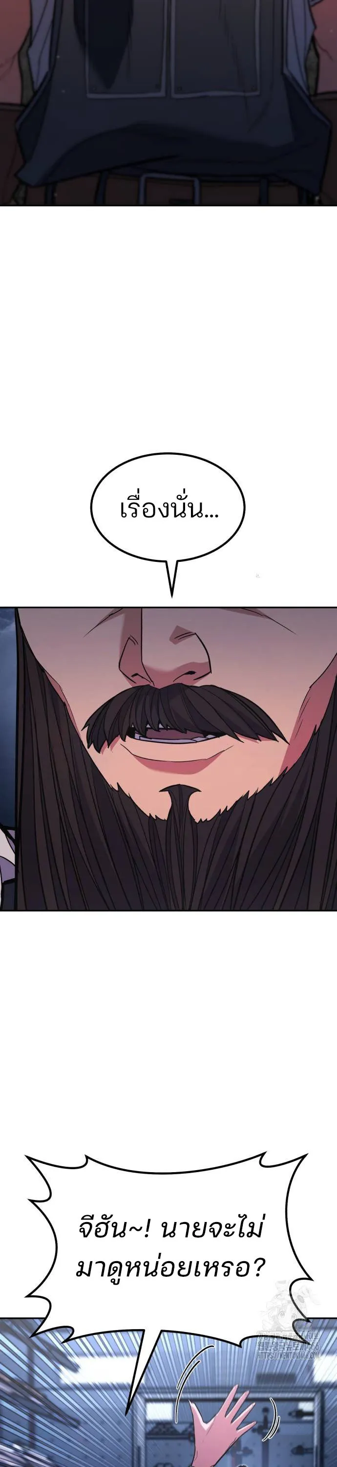 Expelled Hero Is Too Strong ฮ_โร_ผ_แข_งแกร_งถ_กไล_ออกจากก_ลด_อ_นด_บหน_ง ตอนที่ ตอนที่ 36 รูปที่ 35