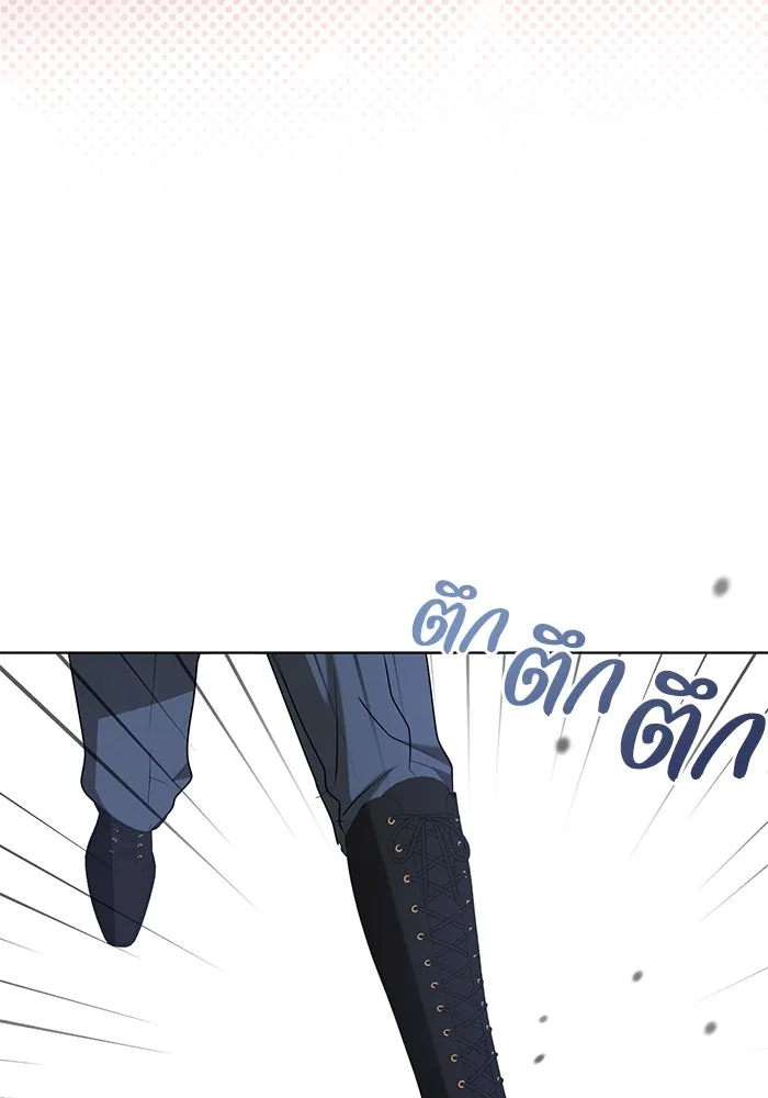 ชีวิตใหม่ในตระกูลมือสังหาร ตอนที่ 56 รูปที่ 76