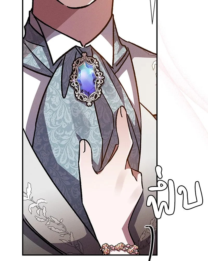 โอ้ ศัตรูที่รัก ตอนที่ 13 รูปที่ 89