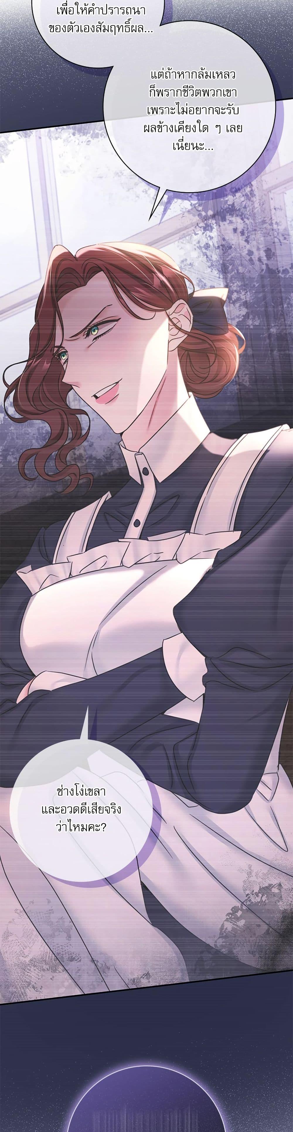 Manga-lc-com อ่านมังงะ อ่านการ์ตูน ออนไลน์ ฟรี The Emperor’s Sleepless Nights ตอนที่ 1 2 3 4 5 6 7 8 9 10 11 12 13 14 ฟรี ไม่มีโฆษณา Manga-lc - อ่าน มังงะ อ่าน การ์ตูน ออนไลน์ อ่านมังงะ ฟรี