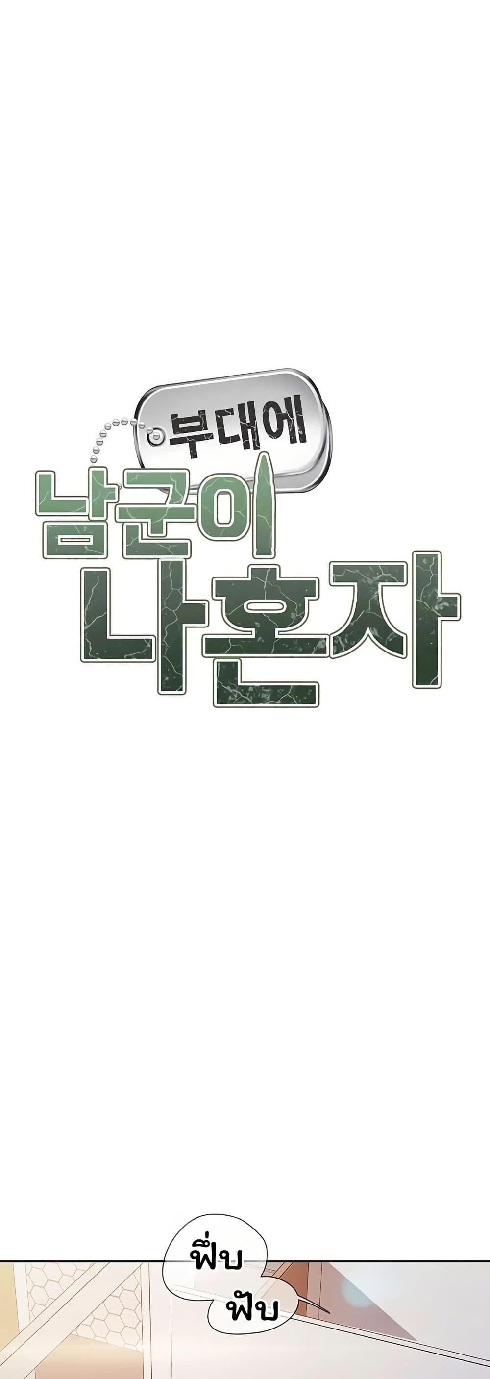 Doujin-Lc- อ่าน โดจิน มังฮวา เกาหลี ญี่ปุ่น จีน แปลไทย I am The Only ตอนที่ 1 2 3 4 5 6 7 8 9 10 11 12 13 14 ฟรี ไม่มีโฆษณา อ่าน โดจิน Manhwa เกาหลี ญี่ปุ่น จีน เรามีครบ คัดมาให้เน้นๆ โดจิน 18+ รับประกันความฟินโดย  Doujin Lc