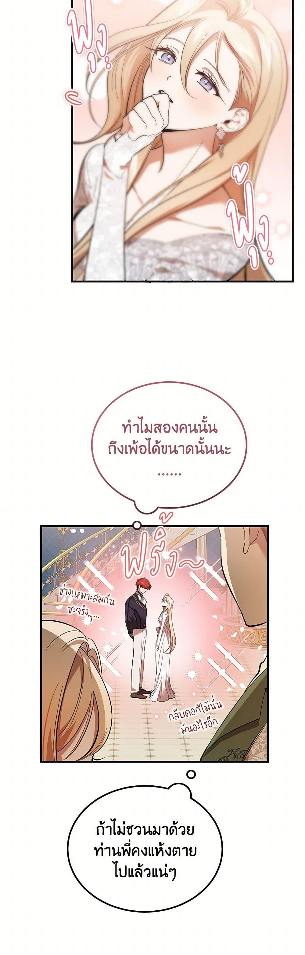 Manga-lc-com อ่านมังงะ อ่านการ์ตูน ออนไลน์ ฟรี The Devil Raises a Lady ตอนที่ 1 2 3 4 5 6 7 8 9 10 11 12 13 14 ฟรี ไม่มีโฆษณา Manga-lc - อ่าน มังงะ อ่าน การ์ตูน ออนไลน์ อ่านมังงะ ฟรี