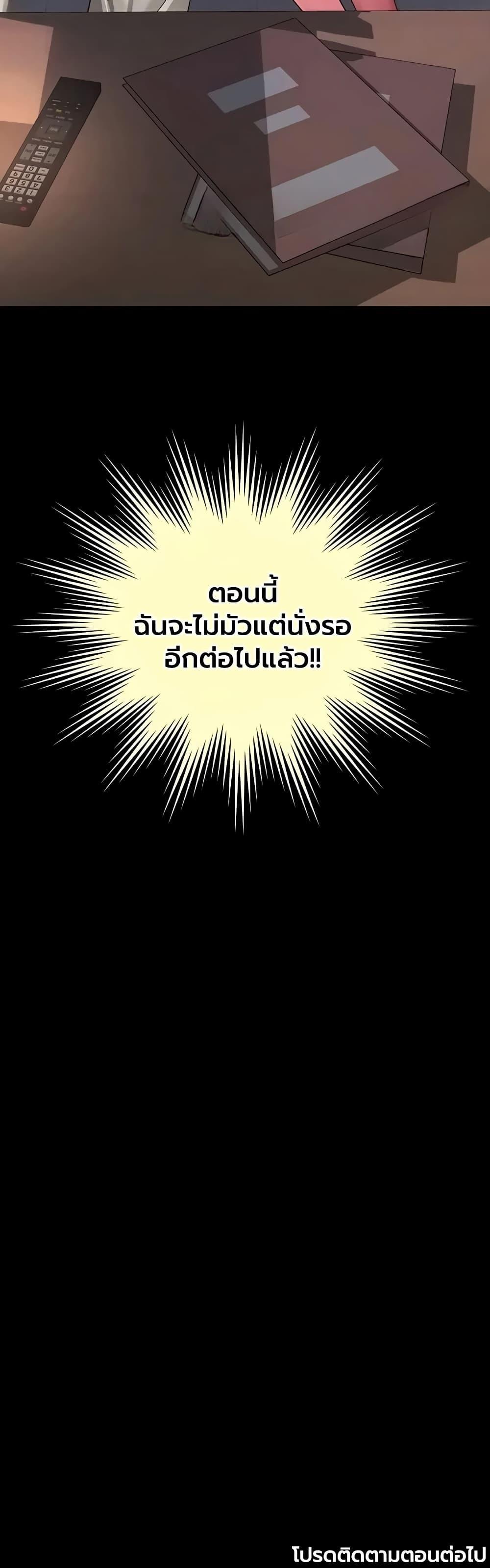 Doujin-Lc- อ่าน โดจิน มังฮวา เกาหลี ญี่ปุ่น จีน แปลไทย The Mother ตอนที่ 1 2 3 4 5 6 7 8 9 10 11 12 13 14 ฟรี ไม่มีโฆษณา อ่าน โดจิน Manhwa เกาหลี ญี่ปุ่น จีน เรามีครบ คัดมาให้เน้นๆ โดจิน 18+ รับประกันความฟินโดย  Doujin Lc