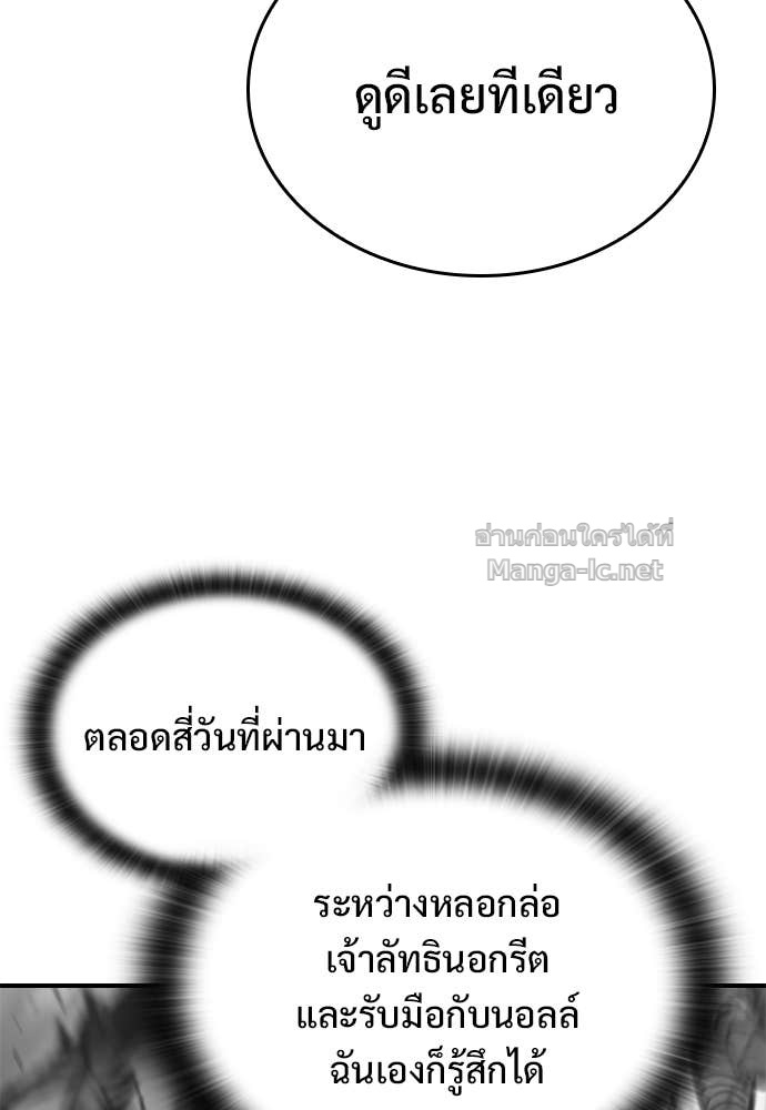Doujin-Lc- อ่าน โดจิน มังฮวา เกาหลี ญี่ปุ่น จีน แปลไทย อัศวินวันเดียว ตอนที่ 1 2 3 4 5 6 7 8 9 10 11 12 13 14 ฟรี ไม่มีโฆษณา อ่าน โดจิน Manhwa เกาหลี ญี่ปุ่น จีน เรามีครบ คัดมาให้เน้นๆ โดจิน 18+ รับประกันความฟินโดย Doujin Lc