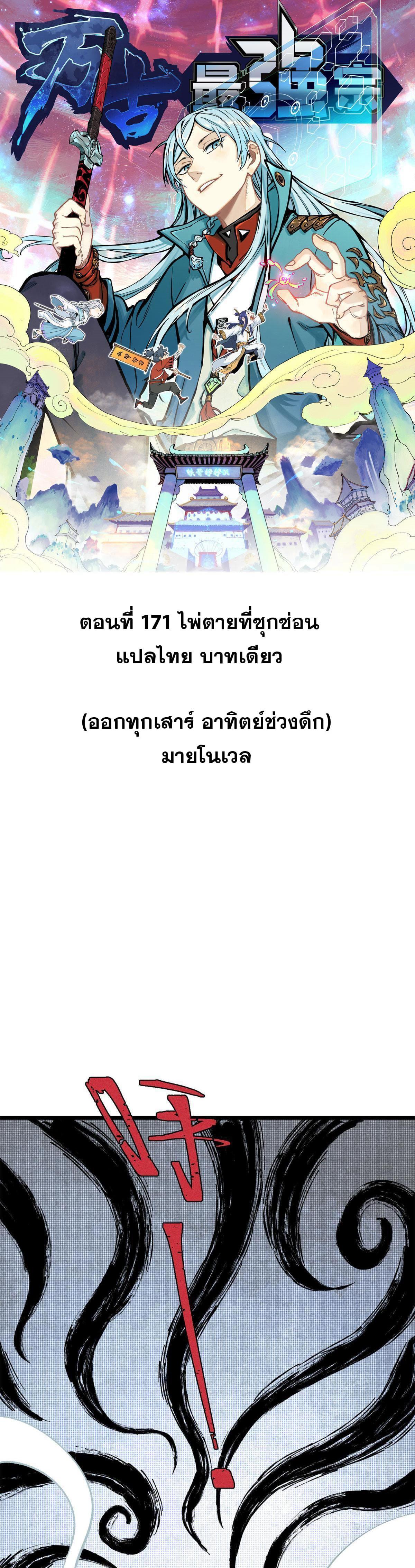 Manga-lc-com อ่านมังงะ อ่านการ์ตูน ออนไลน์ ฟรี All Hail the Sect Leader ตอนที่ 1 2 3 4 5 6 7 8 9 10 11 12 13 14 ฟรี ไม่มีโฆษณา Manga-lc - อ่าน มังงะ อ่าน การ์ตูน ออนไลน์ อ่านมังงะ ฟรี