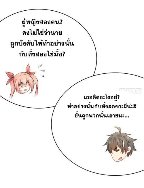 Manga-lc-com อ่านมังงะ อ่านการ์ตูน ออนไลน์ ฟรี Immortal Swordsman in the Reverse World ตอนที่ 1 2 3 4 5 6 7 8 9 10 11 12 13 14 ฟรี ไม่มีโฆษณา Manga-lc - อ่าน มังงะ อ่าน การ์ตูน ออนไลน์ อ่านมังงะ ฟรี