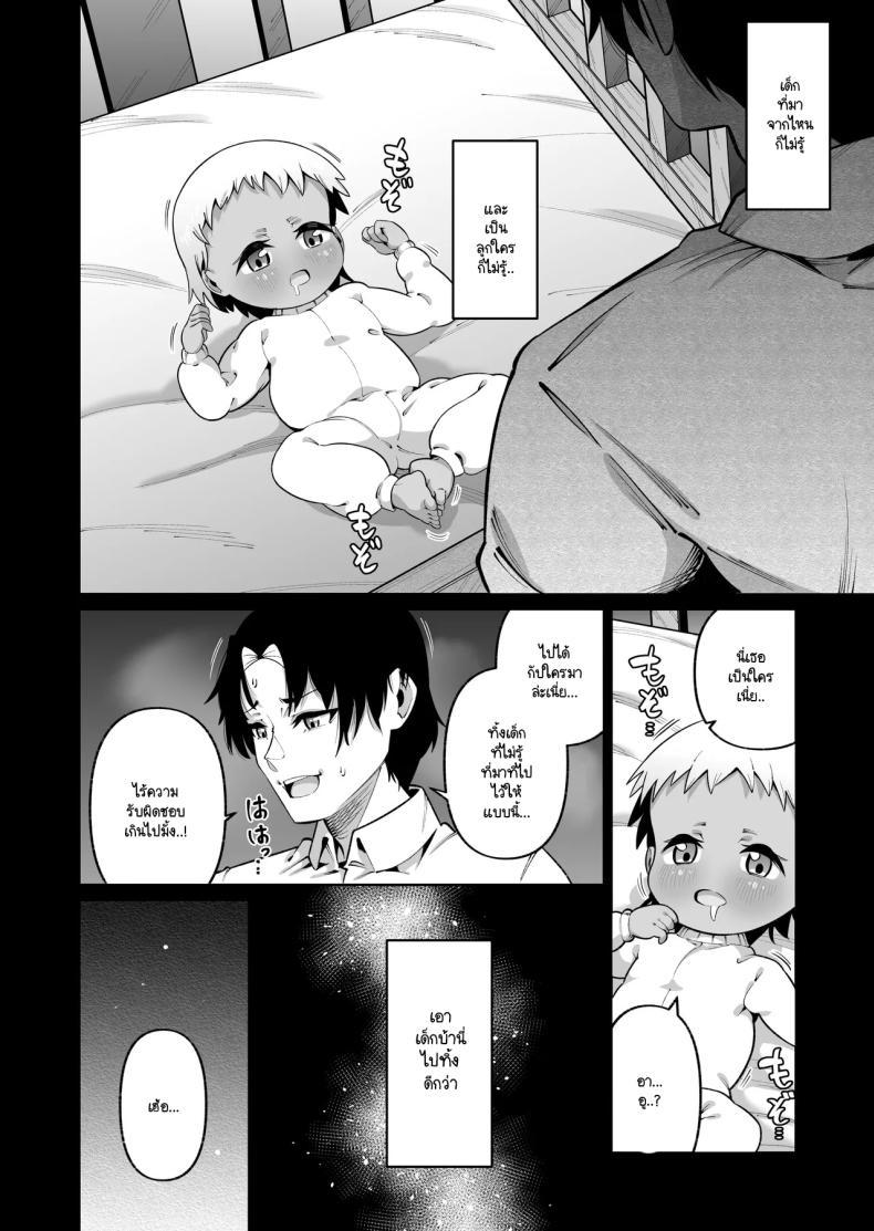 Doujin-Lc- อ่าน โดจิน มังฮวา เกาหลี ญี่ปุ่น จีน แปลไทย ลูกสาวนอกสายเลือด [Zonebell Market (Zonebell Tsukiji)] Ore to Musume wa Chi ga Tsunagatteinai ตอนที่ 1 2 3 4 5 6 7 8 9 10 11 12 13 14 ฟรี ไม่มีโฆษณา อ่าน โดจิน Manhwa เกาหลี ญี่ปุ่น จีน เรามีครบ คัดมาให้เน้นๆ โดจิน 18+ รับประกันความฟินโดย  Doujin Lc