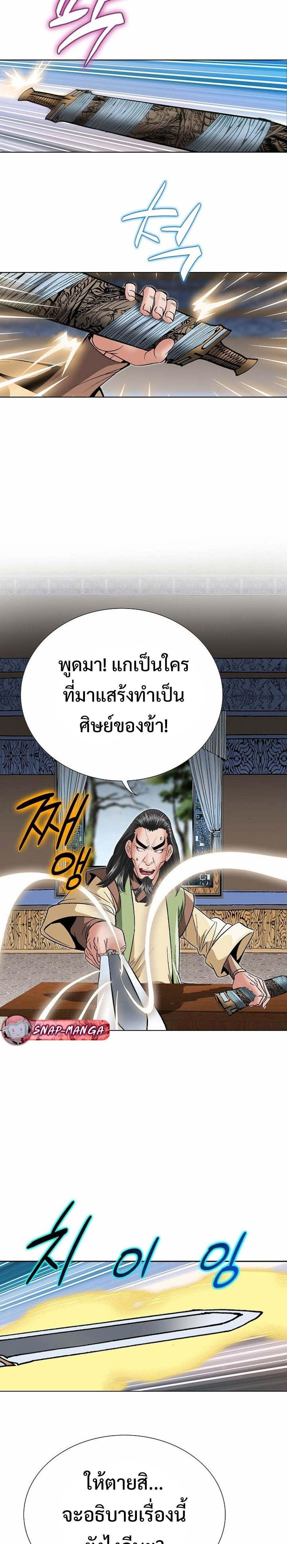 Manga-lc-com อ่านมังงะ อ่านการ์ตูน ออนไลน์ ฟรี Biography of a Novice Warrior ตอนที่ 1 2 3 4 5 6 7 8 9 10 11 12 13 14 ฟรี ไม่มีโฆษณา Manga-lc - อ่าน มังงะ อ่าน การ์ตูน ออนไลน์ อ่านมังงะ ฟรี