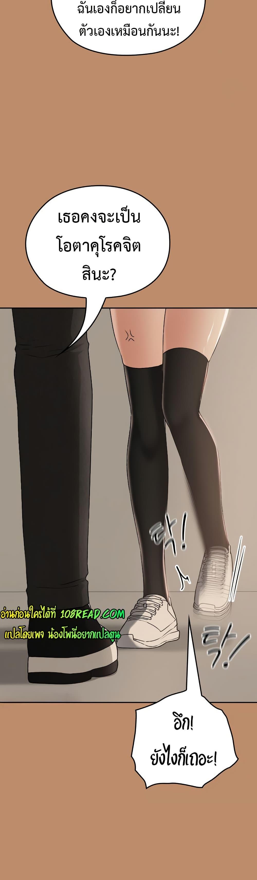 Doujin-Lc- อ่าน โดจิน มังฮวา เกาหลี ญี่ปุ่น จีน แปลไทย Keep It a Secret ตอนที่ 1 2 3 4 5 6 7 8 9 10 11 12 13 14 ฟรี ไม่มีโฆษณา อ่าน โดจิน Manhwa เกาหลี ญี่ปุ่น จีน เรามีครบ คัดมาให้เน้นๆ โดจิน 18+ รับประกันความฟินโดย  Doujin Lc