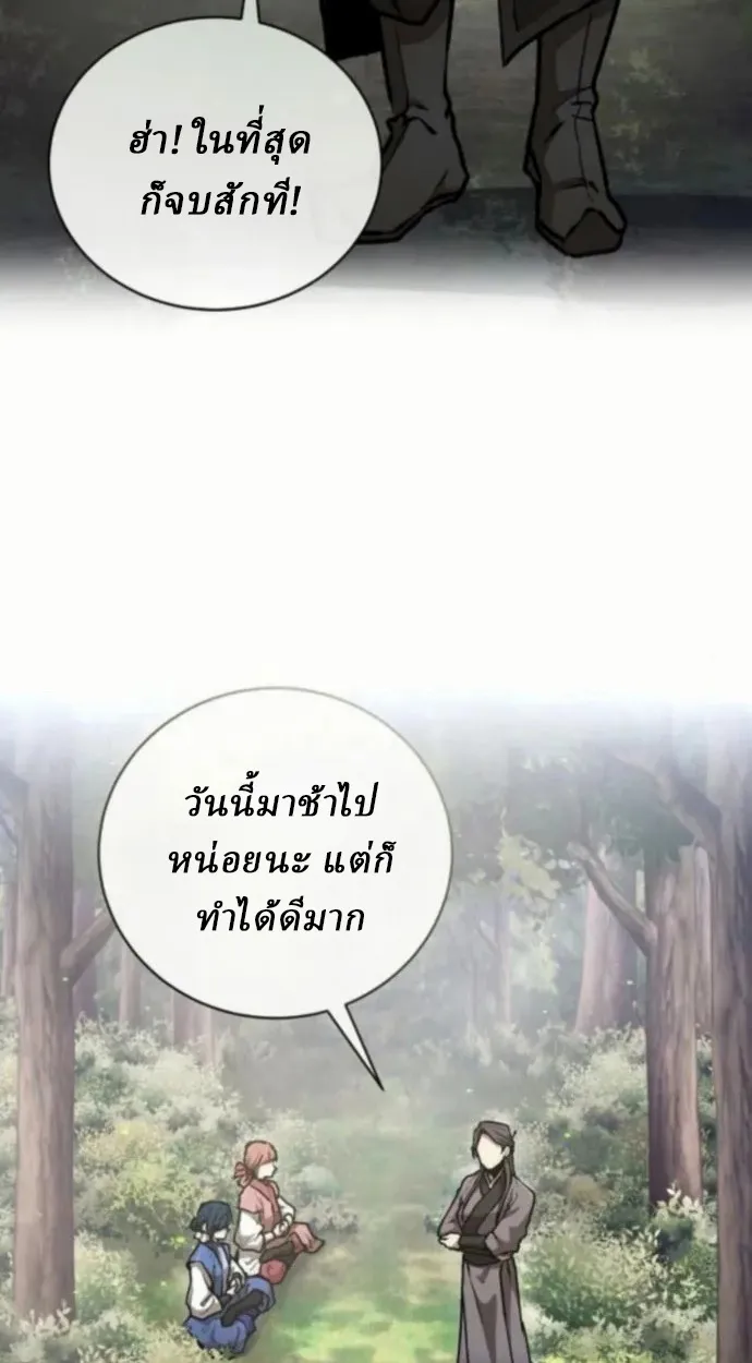 Reborn on the Demonic Cult Battlefield ยอดอ_จฉร_ยะผ_หวนค_น ตอนที่ ตอนที่ 11 รูปที่ 60