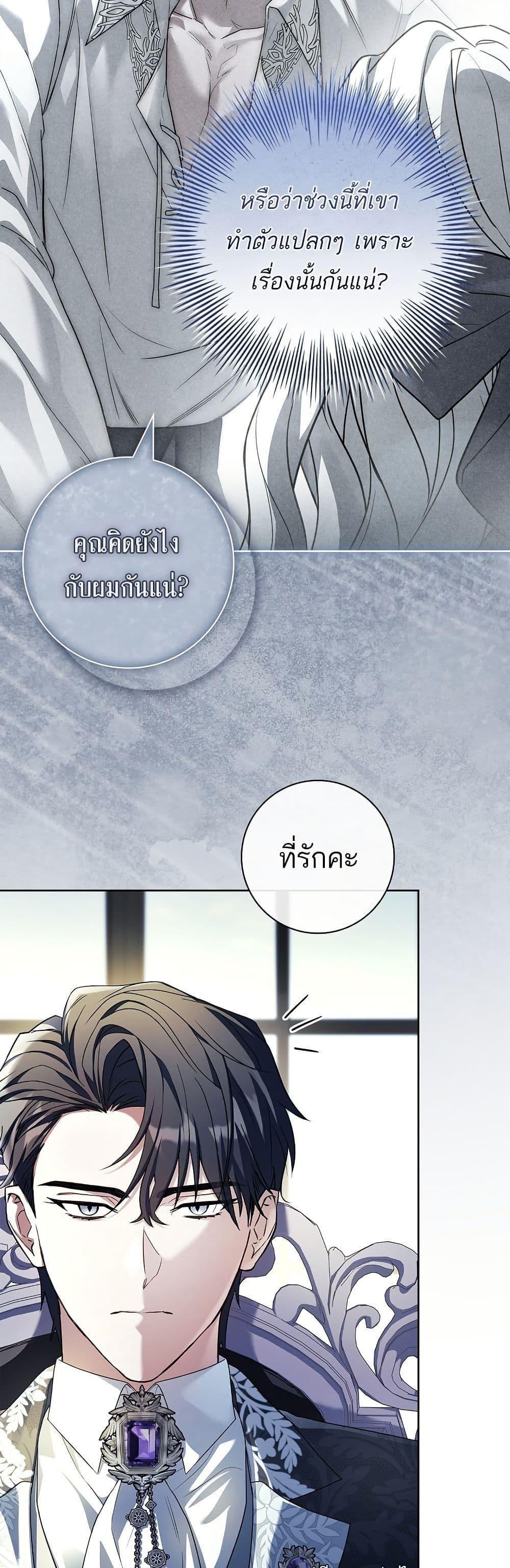 Manga-lc-com อ่านมังงะ อ่านการ์ตูน ออนไลน์ ฟรี Honey, Why Can’t We Get a Divorce ตอนที่ 1 2 3 4 5 6 7 8 9 10 11 12 13 14 ฟรี ไม่มีโฆษณา Manga-lc - อ่าน มังงะ อ่าน การ์ตูน ออนไลน์ อ่านมังงะ ฟรี