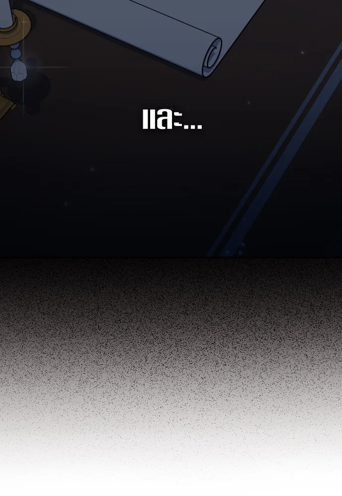 ชิงชีวิตพลิกลิขิตชะตา ตอนที่ 228. แค่บอกว่าจะฆ่าสุนัขตัวหนึ่ง( รูปที่ 59