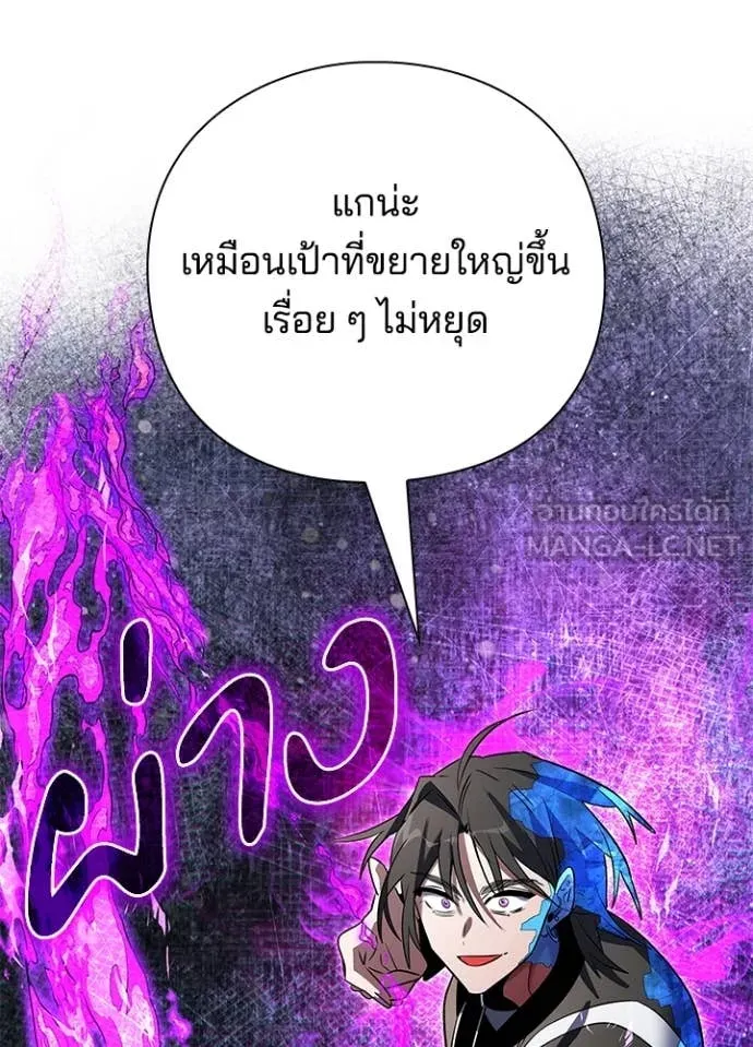 คืนแห่งโทแกบี ตอนที่ 86 รูปที่ 80