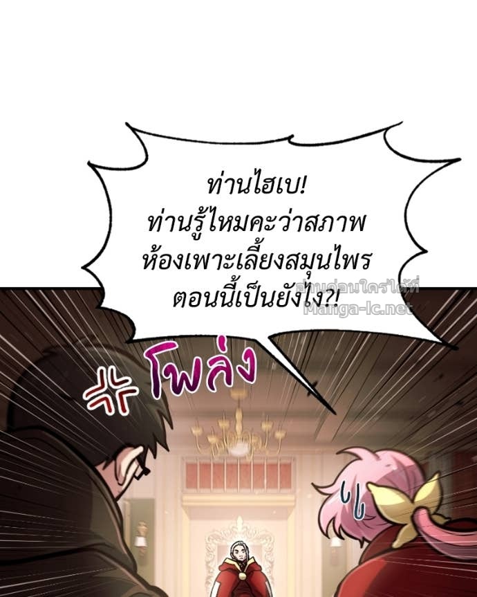 Doujin-Lc- อ่าน โดจิน มังฮวา เกาหลี ญี่ปุ่น จีน แปลไทย ฮีลเลอร์กำมะลอ ตอนที่ 1 2 3 4 5 6 7 8 9 10 11 12 13 14 ฟรี ไม่มีโฆษณา อ่าน โดจิน Manhwa เกาหลี ญี่ปุ่น จีน เรามีครบ คัดมาให้เน้นๆ โดจิน 18+ รับประกันความฟินโดย Doujin Lc