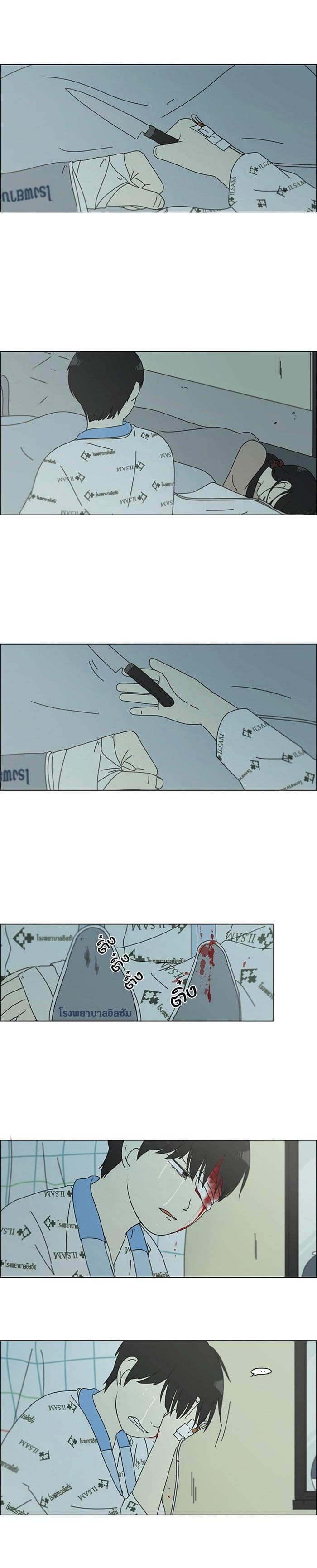 Manga-lc-com อ่านมังงะ อ่านการ์ตูน ออนไลน์ ฟรี Love Revolution รักนี้ต้องปฏิวัติ ตอนที่ 1 2 3 4 5 6 7 8 9 10 11 12 13 14 ฟรี ไม่มีโฆษณา Manga-lc - อ่าน มังงะ อ่าน การ์ตูน ออนไลน์ อ่านมังงะ ฟรี