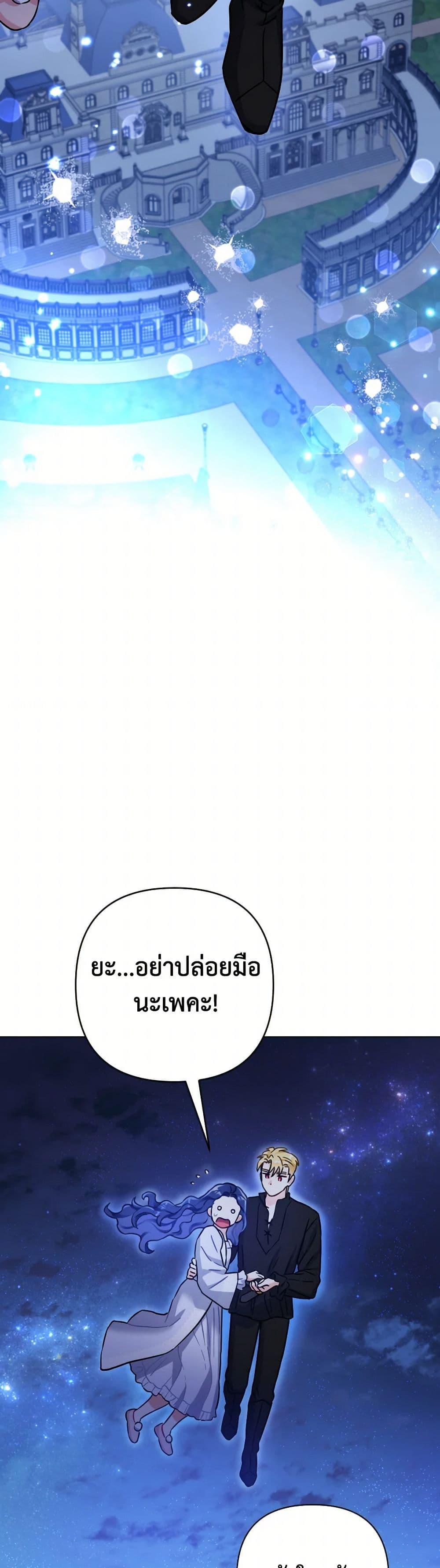 Manga-lc-com อ่านมังงะ อ่านการ์ตูน ออนไลน์ ฟรี Prince, Why Are You Nice to Me ตอนที่ 1 2 3 4 5 6 7 8 9 10 11 12 13 14 ฟรี ไม่มีโฆษณา Manga-lc - อ่าน มังงะ อ่าน การ์ตูน ออนไลน์ อ่านมังงะ ฟรี