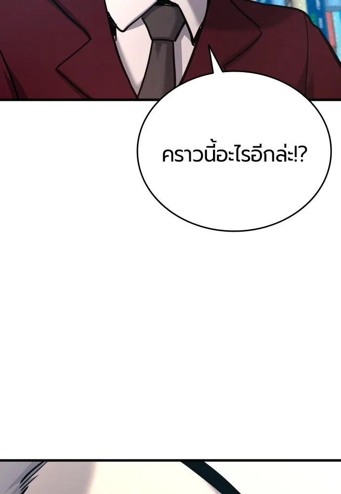 มือพิพากษา ตอนที่ 40 รูปที่ 167