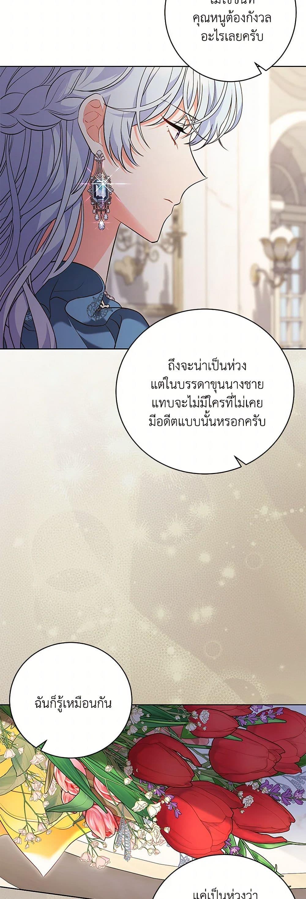 Manga-lc-com อ่านมังงะ อ่านการ์ตูน ออนไลน์ ฟรี The Wicked Ladies in Waiting ตอนที่ 1 2 3 4 5 6 7 8 9 10 11 12 13 14 ฟรี ไม่มีโฆษณา Manga-lc - อ่าน มังงะ อ่าน การ์ตูน ออนไลน์ อ่านมังงะ ฟรี