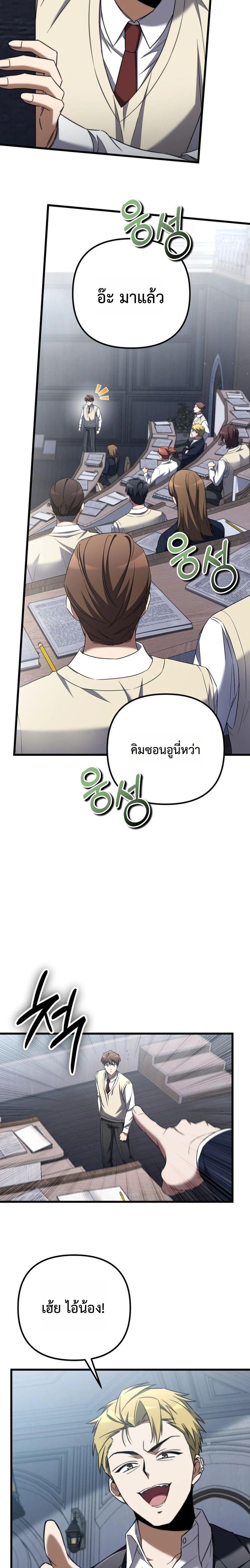 Manga-lc-com อ่านมังงะ อ่านการ์ตูน ออนไลน์ ฟรี The Regressed Extra Becomes a Genius ตอนที่ 1 2 3 4 5 6 7 8 9 10 11 12 13 14 ฟรี ไม่มีโฆษณา Manga-lc - อ่าน มังงะ อ่าน การ์ตูน ออนไลน์ อ่านมังงะ ฟรี