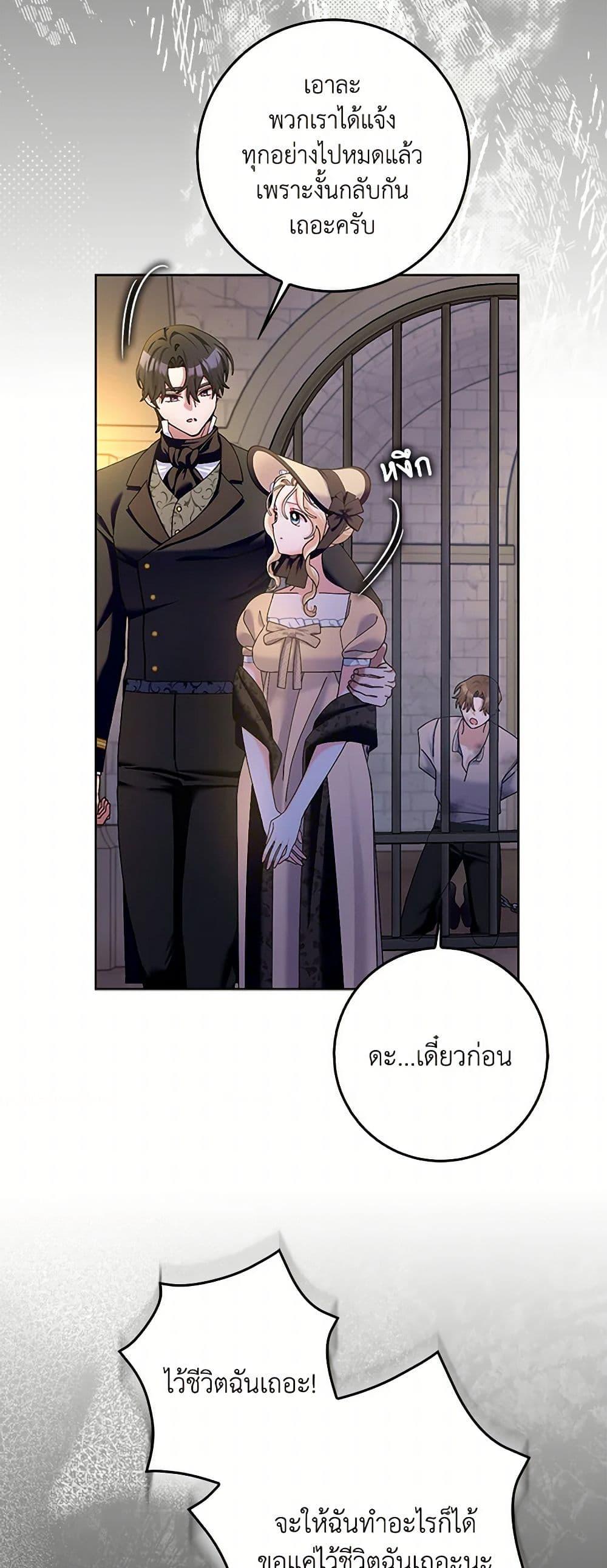 Manga-lc-com อ่านมังงะ อ่านการ์ตูน ออนไลน์ ฟรี Please Marry Me Again! ตอนที่ 1 2 3 4 5 6 7 8 9 10 11 12 13 14 ฟรี ไม่มีโฆษณา Manga-lc - อ่าน มังงะ อ่าน การ์ตูน ออนไลน์ อ่านมังงะ ฟรี