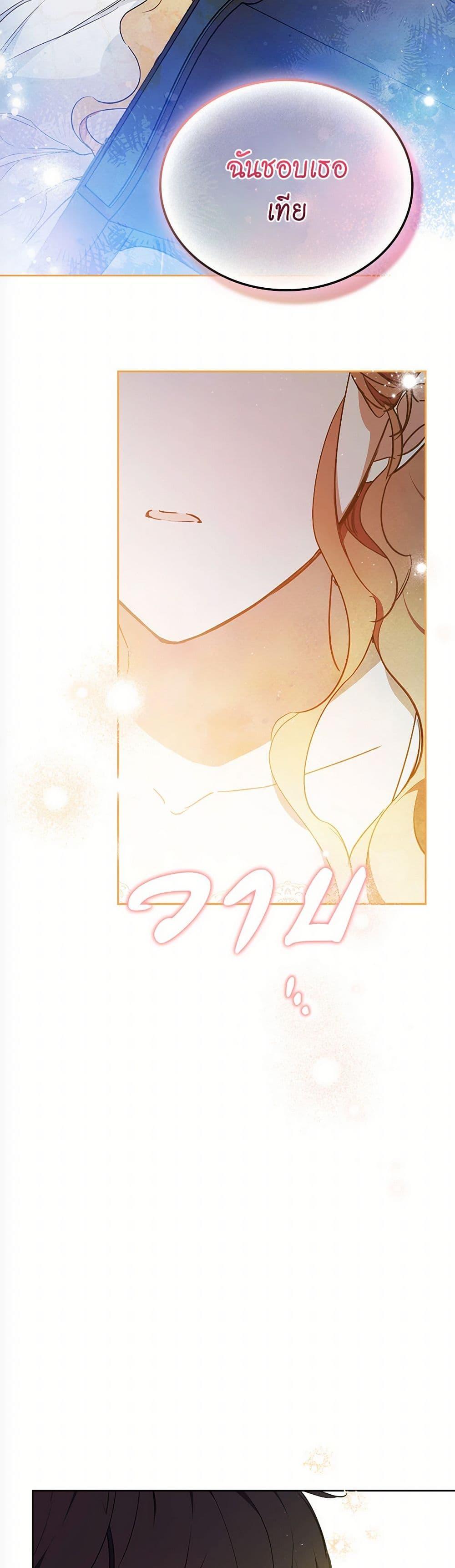 Manga-lc-com อ่านมังงะ อ่านการ์ตูน ออนไลน์ ฟรี In This Life, I Will Be the Lord ตอนที่ 1 2 3 4 5 6 7 8 9 10 11 12 13 14 ฟรี ไม่มีโฆษณา Manga-lc - อ่าน มังงะ อ่าน การ์ตูน ออนไลน์ อ่านมังงะ ฟรี