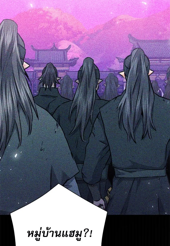 ดรูอิดแห่งสถานีโซล ตอนที่ 144 รูปที่ 133