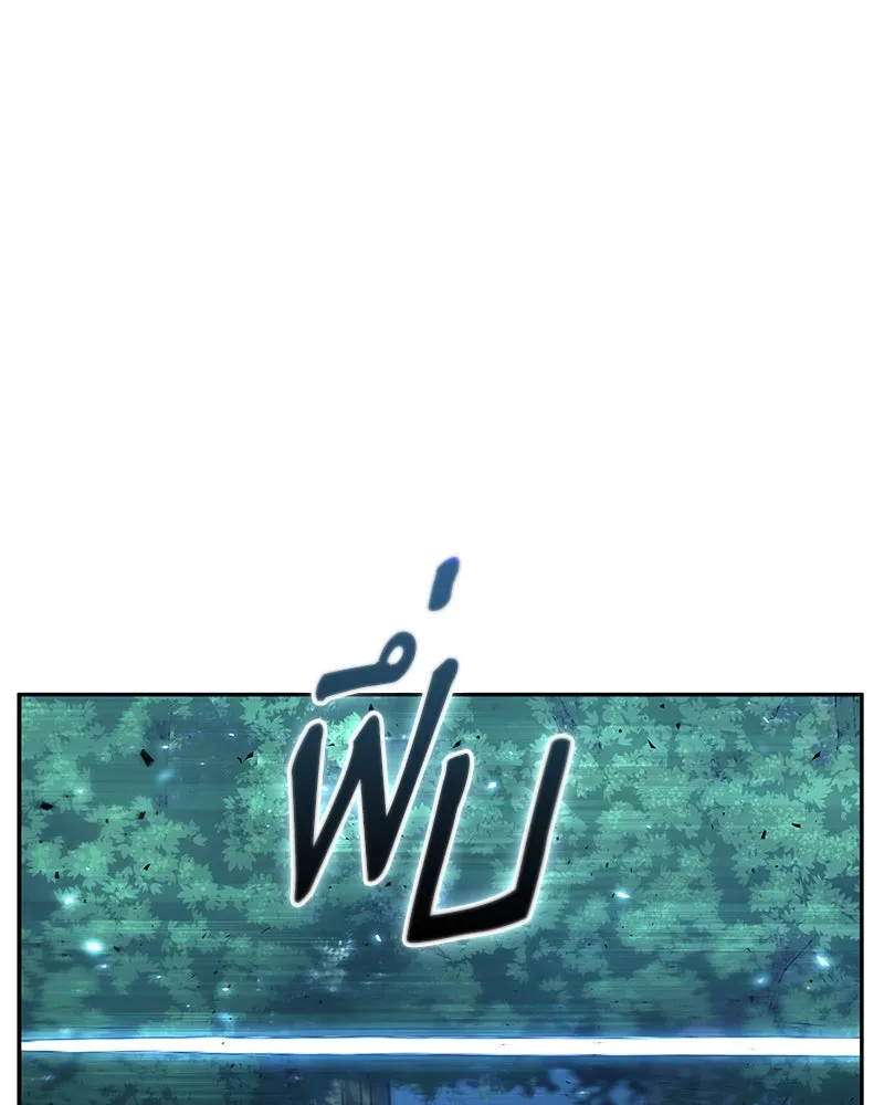 Omniscient Reader อ่านชะตาวันสิ้นโลก ตอนที่ 24 สิ่งที่สามารถเปลี่ยนแปลงได้ (6 รูปที่ 86