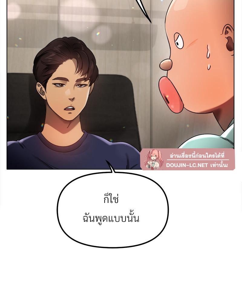 Doujin-Lc- อ่าน โดจิน มังฮวา เกาหลี ญี่ปุ่น จีน แปลไทย Do You Like to Exerc ตอนที่ 1 2 3 4 5 6 7 8 9 10 11 12 13 14 ฟรี ไม่มีโฆษณา อ่าน โดจิน Manhwa เกาหลี ญี่ปุ่น จีน เรามีครบ คัดมาให้เน้นๆ โดจิน 18+ รับประกันความฟินโดย  Doujin Lc