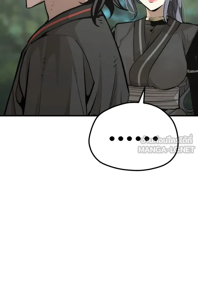 เส้นทางสู่เทพมาร ตอนที่ 82 รูปที่ 93