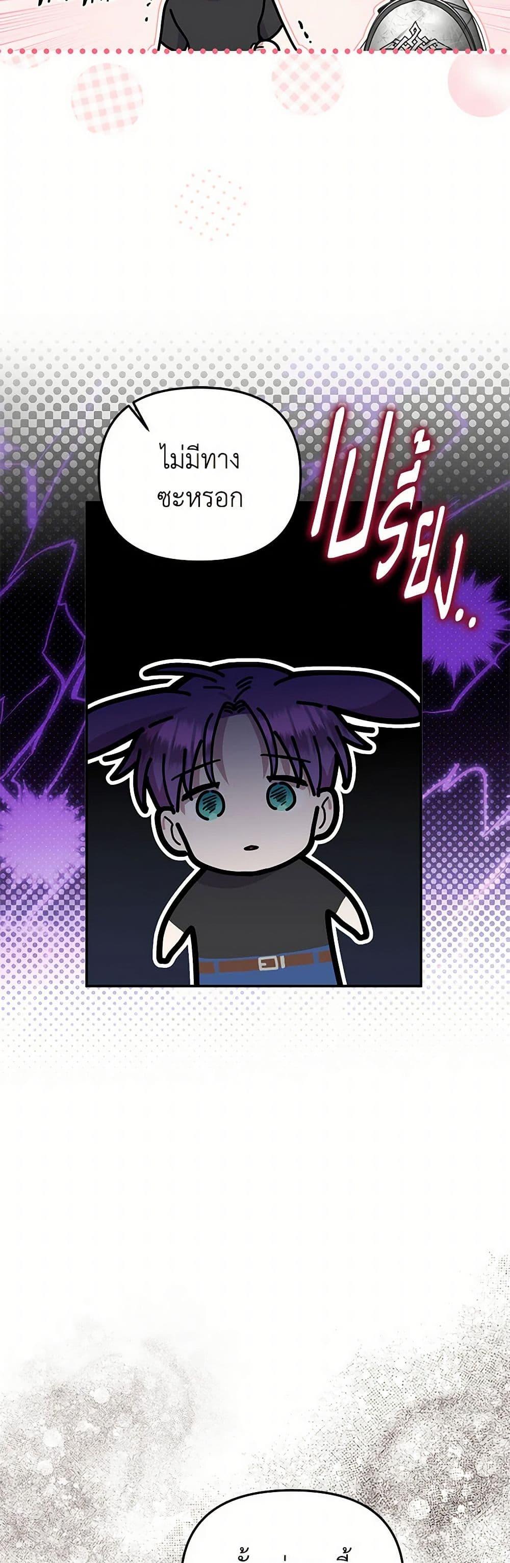 Manga-lc-com อ่านมังงะ อ่านการ์ตูน ออนไลน์ ฟรี Materialistic Princess ตอนที่ 1 2 3 4 5 6 7 8 9 10 11 12 13 14 ฟรี ไม่มีโฆษณา Manga-lc - อ่าน มังงะ อ่าน การ์ตูน ออนไลน์ อ่านมังงะ ฟรี