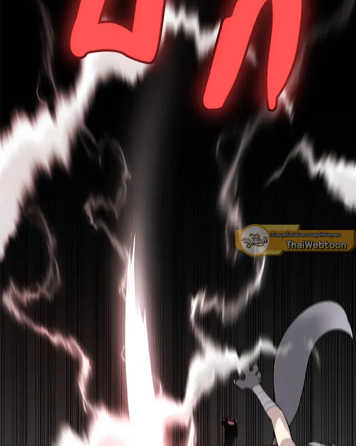 Overpowered Sword ตอนที่ ตอนที่ 123 รูปที่ 82