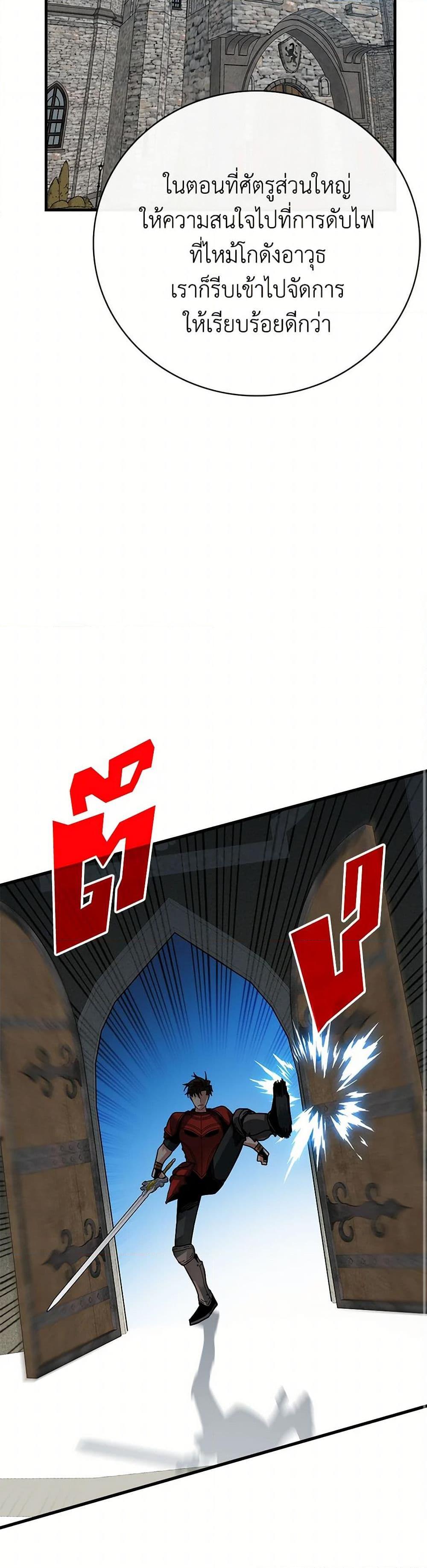 Manga-lc-com อ่านมังงะ อ่านการ์ตูน ออนไลน์ ฟรี SSS-Class Gacha Hunter ตอนที่ 1 2 3 4 5 6 7 8 9 10 11 12 13 14 ฟรี ไม่มีโฆษณา Manga-lc - อ่าน มังงะ อ่าน การ์ตูน ออนไลน์ อ่านมังงะ ฟรี