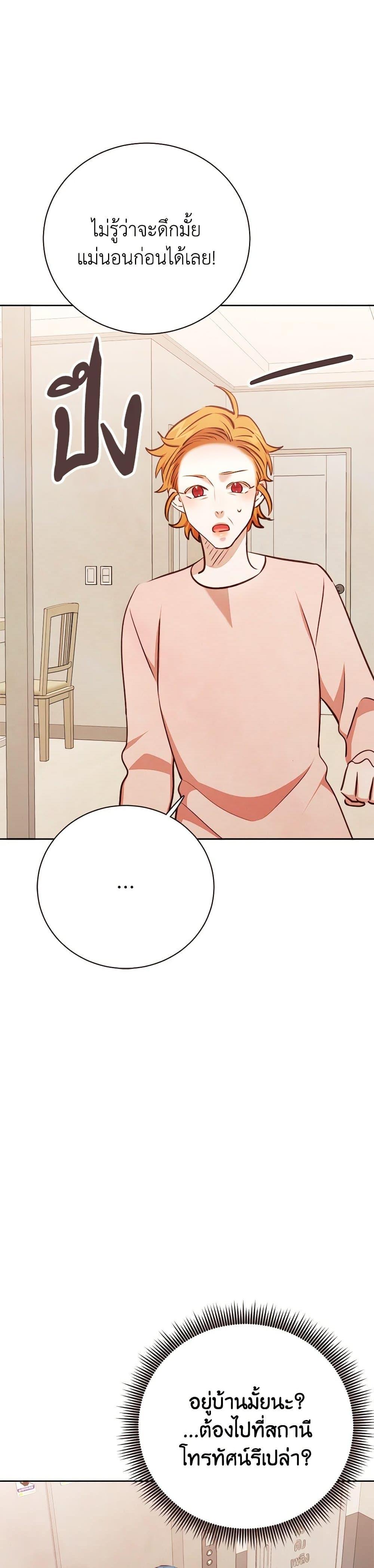 Manga-lc-com อ่านมังงะ อ่านการ์ตูน ออนไลน์ ฟรี Viewer’s Choice – The Dating Show ตอนที่ 1 2 3 4 5 6 7 8 9 10 11 12 13 14 ฟรี ไม่มีโฆษณา Manga-lc - อ่าน มังงะ อ่าน การ์ตูน ออนไลน์ อ่านมังงะ ฟรี