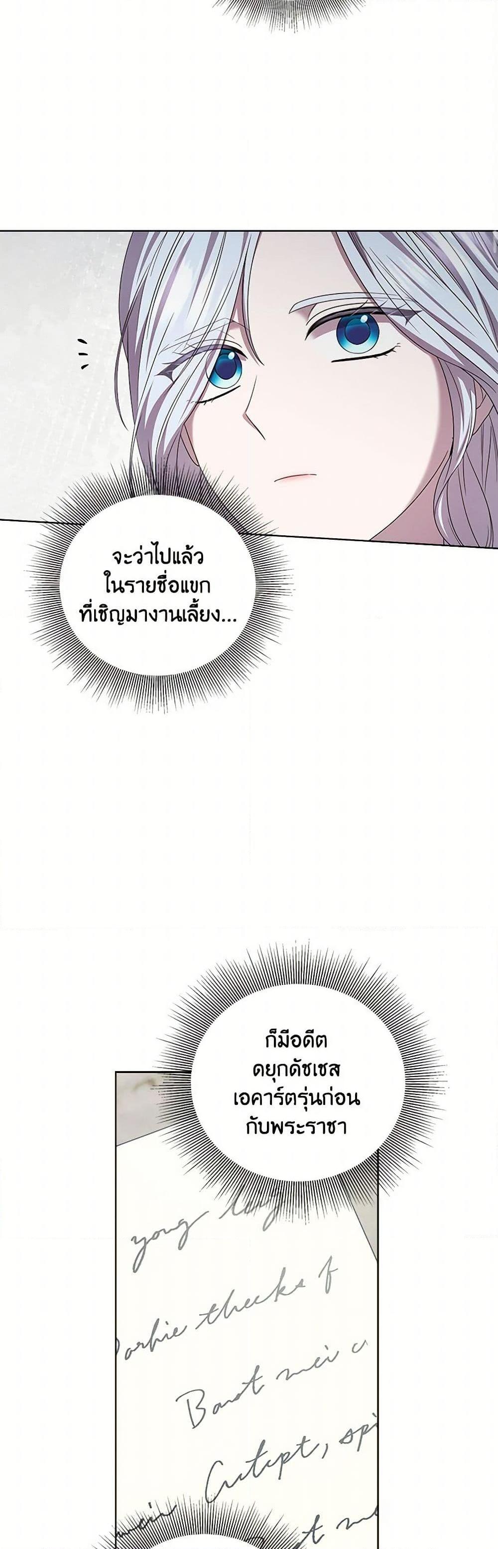Manga-lc-com อ่านมังงะ อ่านการ์ตูน ออนไลน์ ฟรี To My Beloved Foe ตอนที่ 1 2 3 4 5 6 7 8 9 10 11 12 13 14 ฟรี ไม่มีโฆษณา Manga-lc - อ่าน มังงะ อ่าน การ์ตูน ออนไลน์ อ่านมังงะ ฟรี