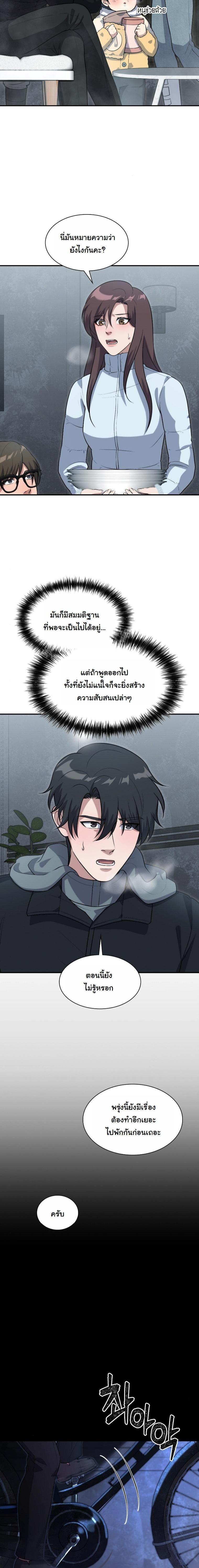Manga-lc-com อ่านมังงะ อ่านการ์ตูน ออนไลน์ ฟรี Office Worker in the Ice Age Apocalypse ตอนที่ 1 2 3 4 5 6 7 8 9 10 11 12 13 14 ฟรี ไม่มีโฆษณา Manga-lc - อ่าน มังงะ อ่าน การ์ตูน ออนไลน์ อ่านมังงะ ฟรี