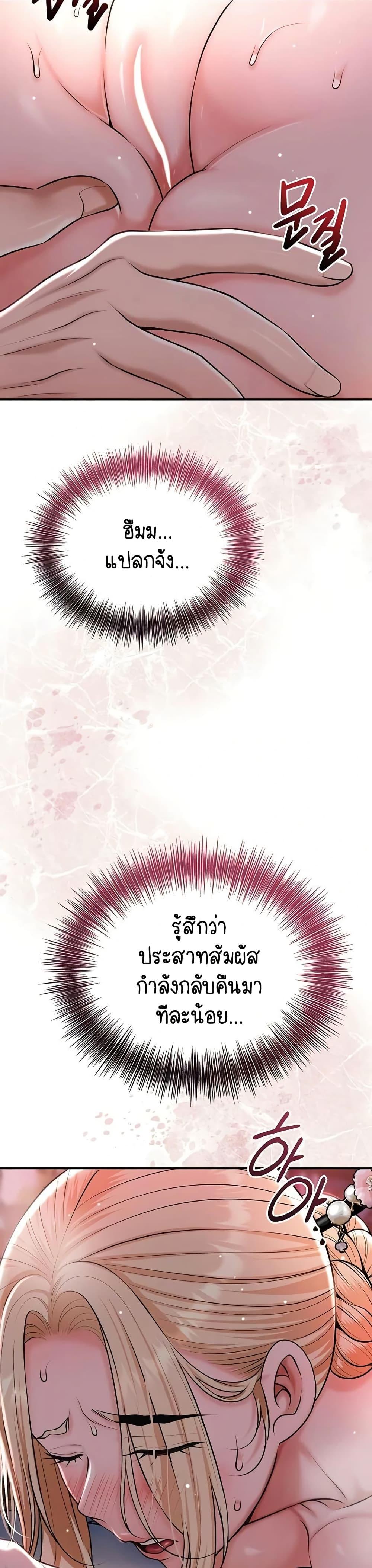 Doujin-Lc- อ่าน โดจิน มังฮวา เกาหลี ญี่ปุ่น จีน แปลไทย Brothel ตอนที่ 1 2 3 4 5 6 7 8 9 10 11 12 13 14 ฟรี ไม่มีโฆษณา อ่าน โดจิน Manhwa เกาหลี ญี่ปุ่น จีน เรามีครบ คัดมาให้เน้นๆ โดจิน 18+ รับประกันความฟินโดย  Doujin Lc