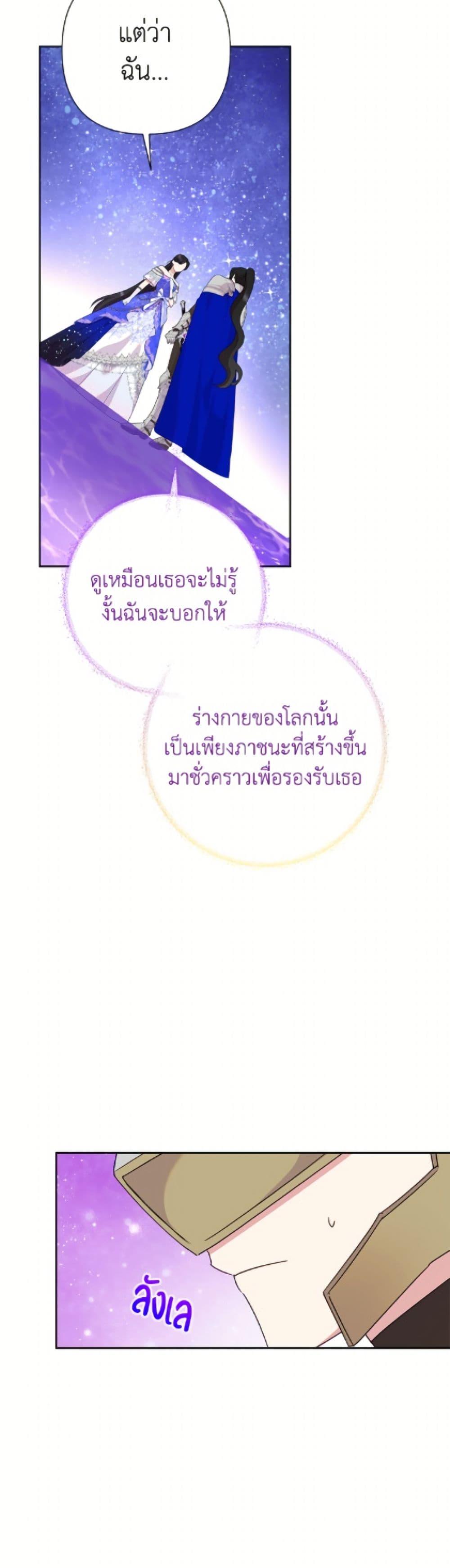 Manga-lc-com อ่านมังงะ อ่านการ์ตูน ออนไลน์ ฟรี Today the Villainess Has Fun Again ตอนที่ 1 2 3 4 5 6 7 8 9 10 11 12 13 14 ฟรี ไม่มีโฆษณา Manga-lc - อ่าน มังงะ อ่าน การ์ตูน ออนไลน์ อ่านมังงะ ฟรี