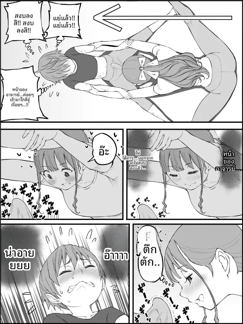 Doujin-Lc- อ่าน โดจิน มังฮวา เกาหลี ญี่ปุ่น จีน แปลไทย ฮาเร็มสัมพันธ์ไม่ผูกมัด (Ail) ตอนที่ 1 2 3 4 5 6 7 8 9 10 11 12 13 14 ฟรี ไม่มีโฆษณา อ่าน โดจิน Manhwa เกาหลี ญี่ปุ่น จีน เรามีครบ คัดมาให้เน้นๆ โดจิน 18+ รับประกันความฟินโดย  Doujin Lc
