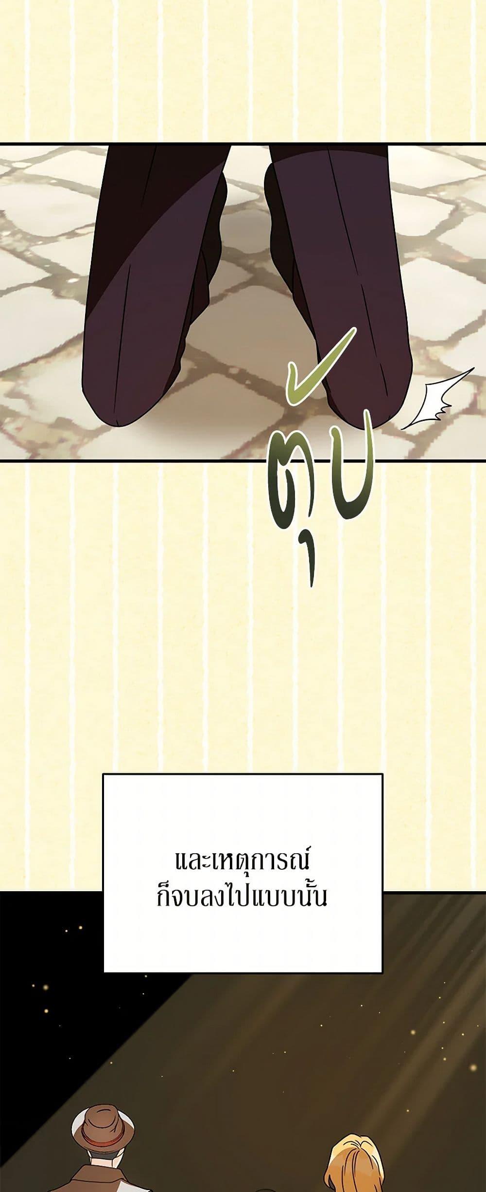 Manga-lc-com อ่านมังงะ อ่านการ์ตูน ออนไลน์ ฟรี Till Divorce Do Us Part! ตอนที่ 1 2 3 4 5 6 7 8 9 10 11 12 13 14 ฟรี ไม่มีโฆษณา Manga-lc - อ่าน มังงะ อ่าน การ์ตูน ออนไลน์ อ่านมังงะ ฟรี