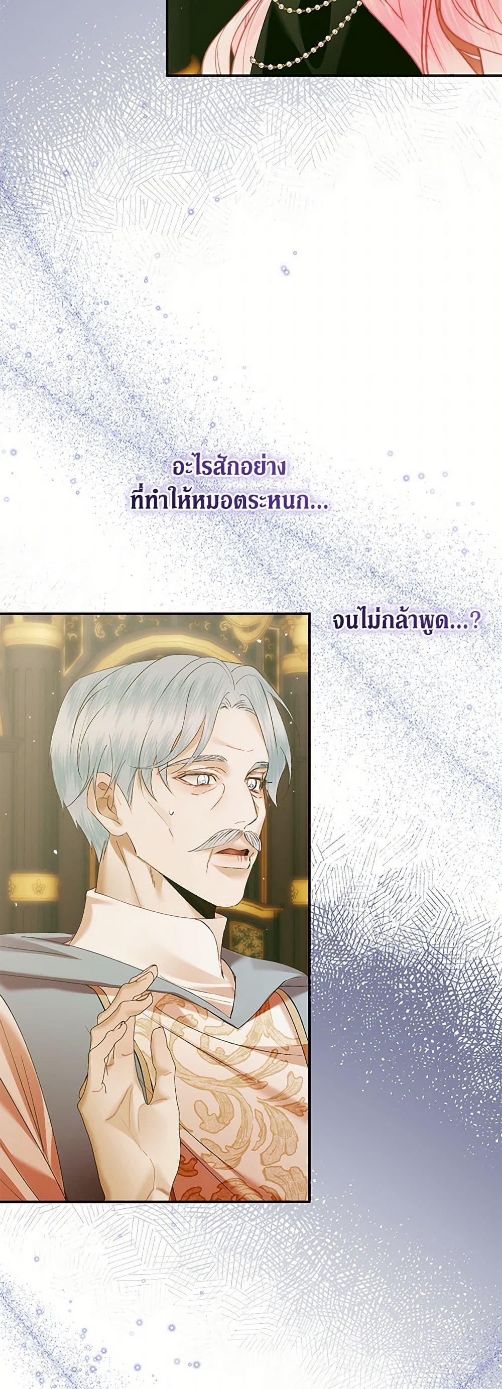Manga-lc-com อ่านมังงะ อ่านการ์ตูน ออนไลน์ ฟรี Becoming The Villain’s Family ตอนที่ 1 2 3 4 5 6 7 8 9 10 11 12 13 14 ฟรี ไม่มีโฆษณา Manga-lc - อ่าน มังงะ อ่าน การ์ตูน ออนไลน์ อ่านมังงะ ฟรี
