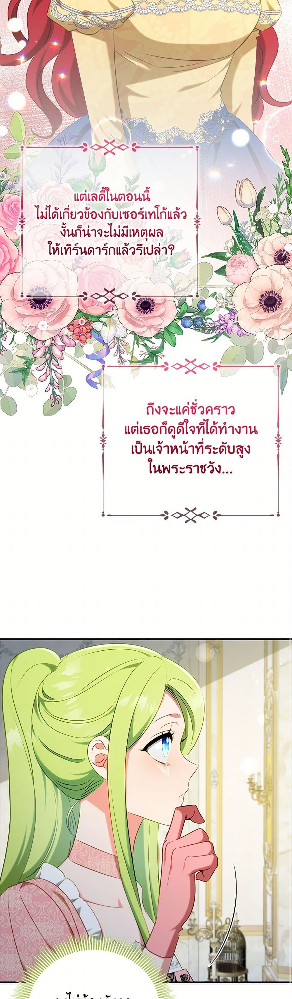 Manga-lc-com อ่านมังงะ อ่านการ์ตูน ออนไลน์ ฟรี The Heroine is a Man! ตอนที่ 1 2 3 4 5 6 7 8 9 10 11 12 13 14 ฟรี ไม่มีโฆษณา Manga-lc - อ่าน มังงะ อ่าน การ์ตูน ออนไลน์ อ่านมังงะ ฟรี