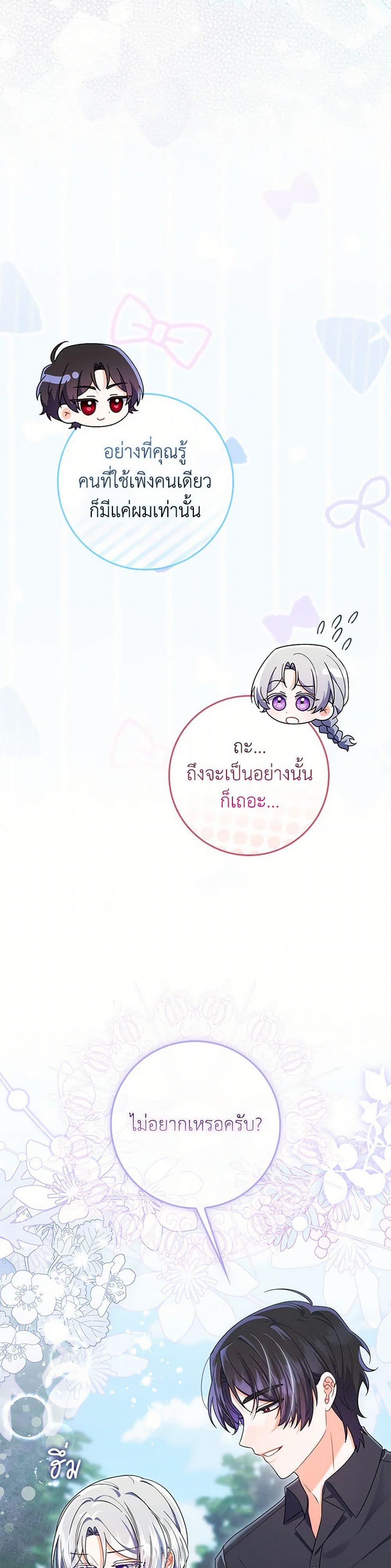 Manga-lc-com อ่านมังงะ อ่านการ์ตูน ออนไลน์ ฟรี I Listened to My Husband and Brought In a Lover ตอนที่ 1 2 3 4 5 6 7 8 9 10 11 12 13 14 ฟรี ไม่มีโฆษณา Manga-lc - อ่าน มังงะ อ่าน การ์ตูน ออนไลน์ อ่านมังงะ ฟรี