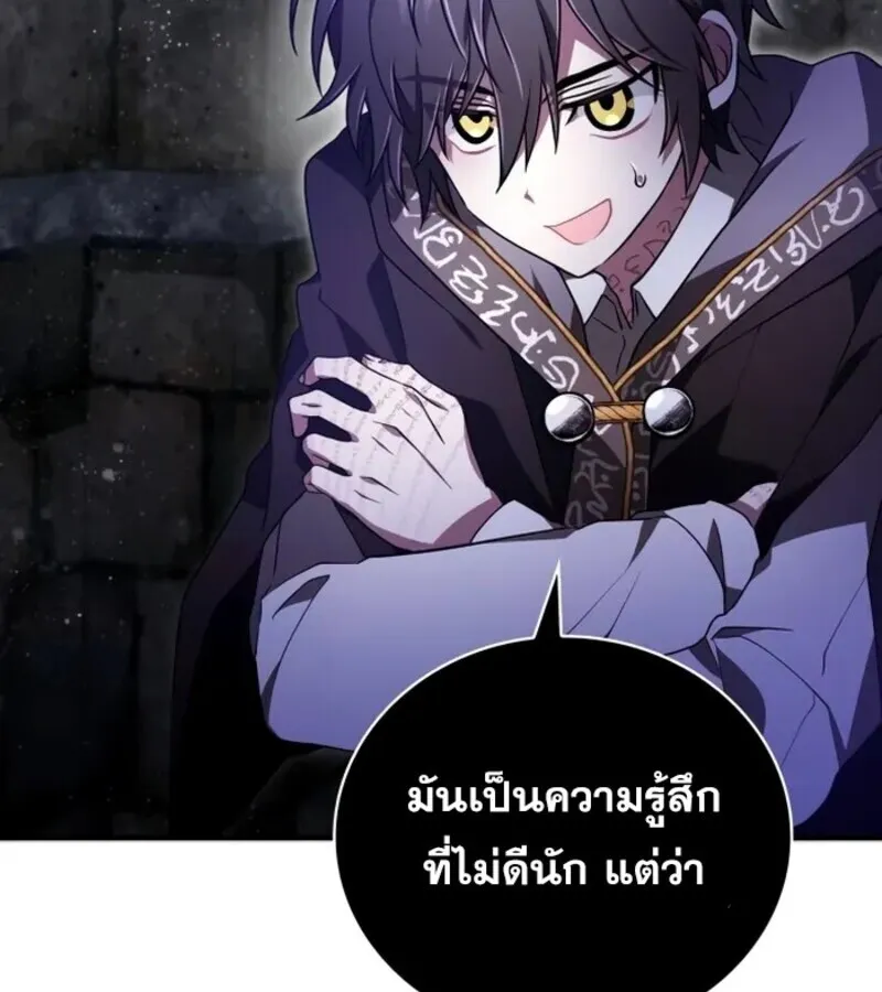 I Become a Legendary Arch Mage by Reading a Book ฉ_นกลายเป_นจอมเวทย_ในตำนานจากการอ_านหน_งส_อ ตอนที่ ตอนที่ 22 รูปที่ 83