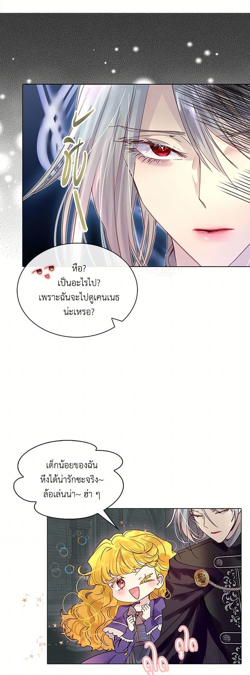 Manga-lc-com อ่านมังงะ อ่านการ์ตูน ออนไลน์ ฟรี Miss Not-So Sidekick ตอนที่ 1 2 3 4 5 6 7 8 9 10 11 12 13 14 ฟรี ไม่มีโฆษณา Manga-lc - อ่าน มังงะ อ่าน การ์ตูน ออนไลน์ อ่านมังงะ ฟรี