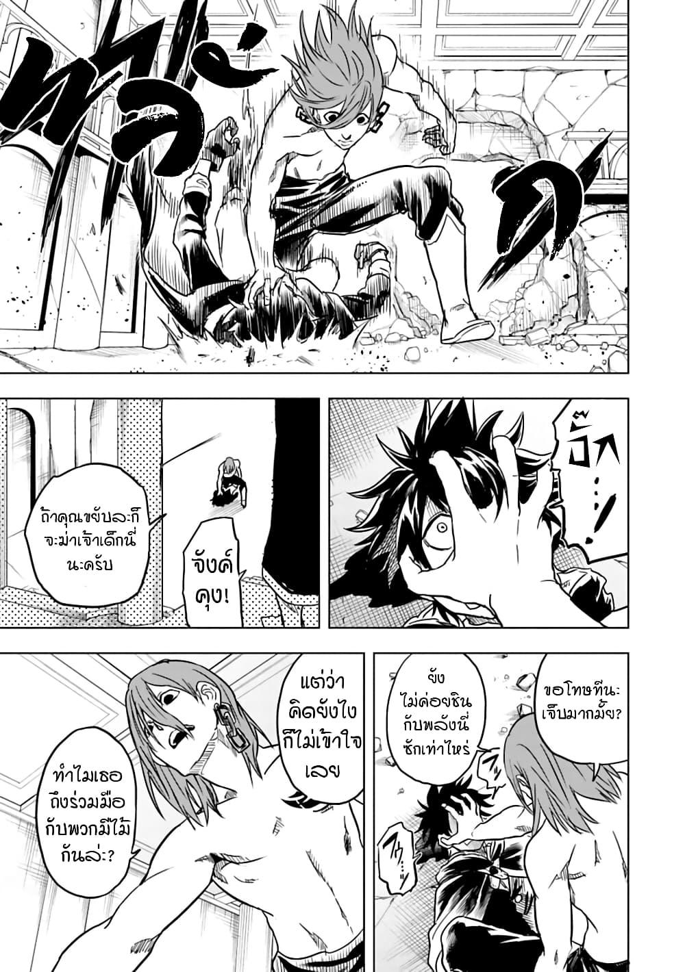 Manga-lc-com อ่านมังงะ อ่านการ์ตูน ออนไลน์ ฟรี Kokuei no Junk ตอนที่ 1 2 3 4 5 6 7 8 9 10 11 12 13 14 ฟรี ไม่มีโฆษณา Manga-lc - อ่าน มังงะ อ่าน การ์ตูน ออนไลน์ อ่านมังงะ ฟรี